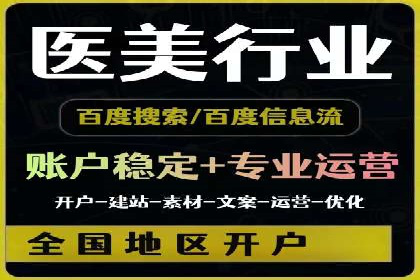 SEM托管服务案例：实现低成本、高转化广告投放