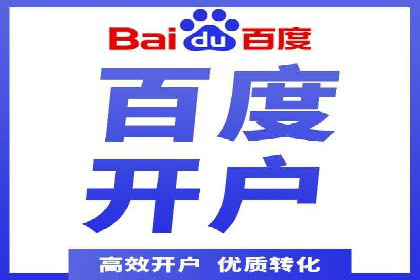 案例分析：托管SEM竞价助力电商旺季促销