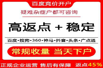 案例分析：SEM运营助力企业快速获客