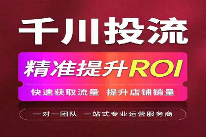 百度推广开户的五大优势及成功应用案例